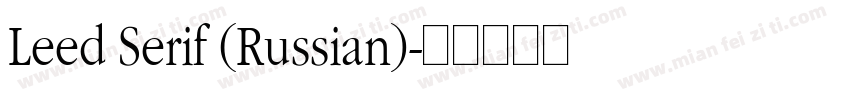 Leed Serif (Russian)字体转换
